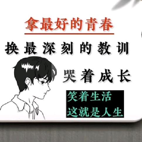 单亲妈妈带三娃