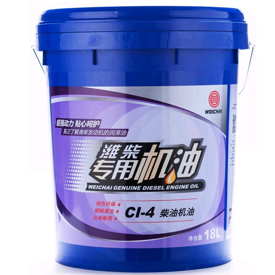 安心(销售潍柴配件和机油)