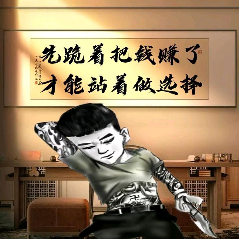 3808