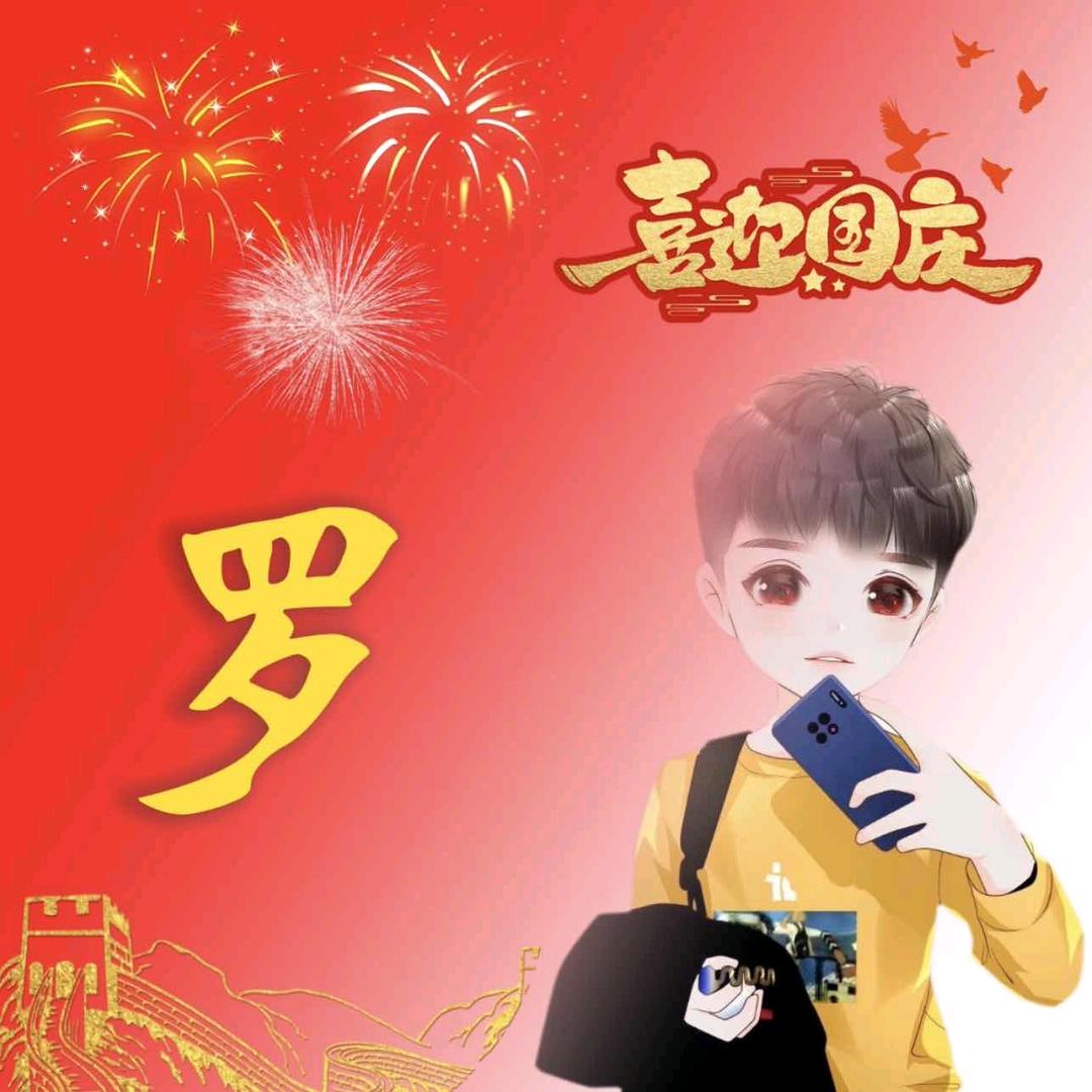 敲 罗 打鼓