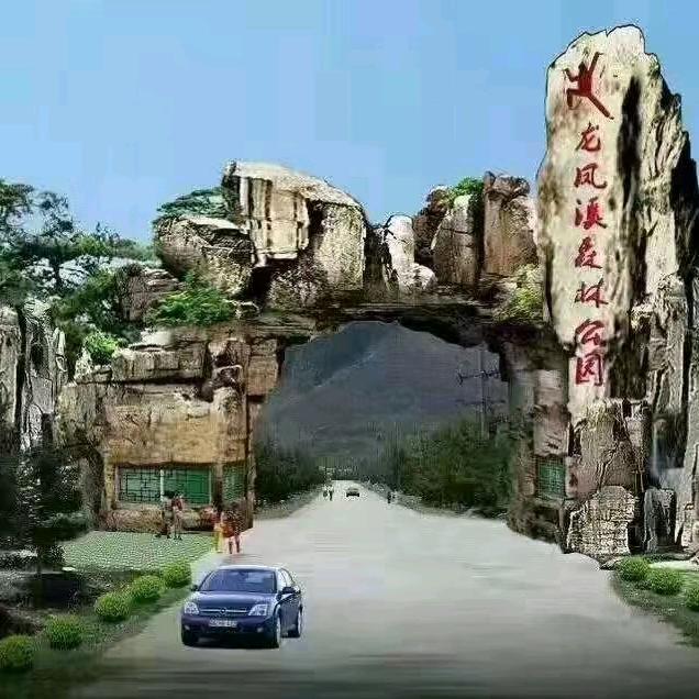 园林景观施工