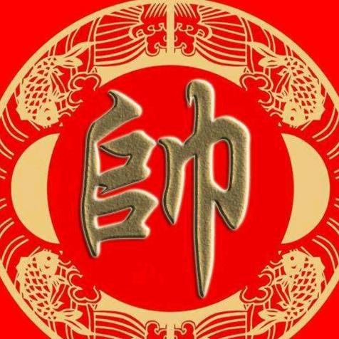 往事如梦