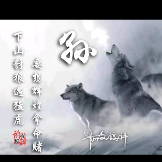 孙先生