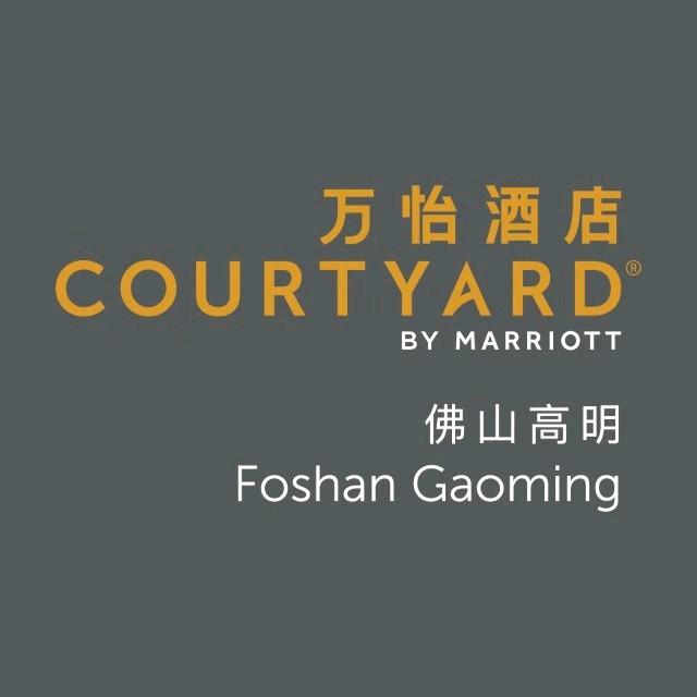 佛山高明联塑万怡酒店