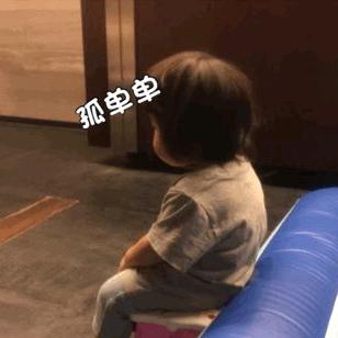 太阳·