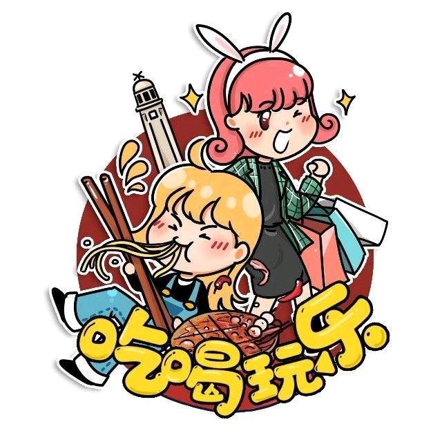 苏州吃喝玩乐团优惠
