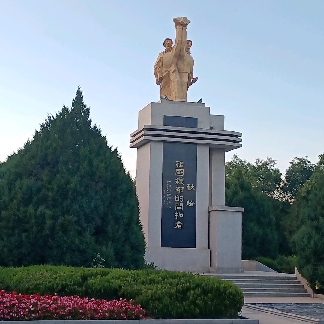 北极仙翁