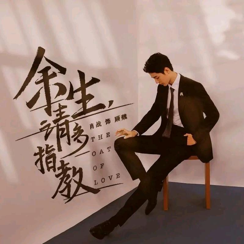 网约车司机米饭（失物招领）