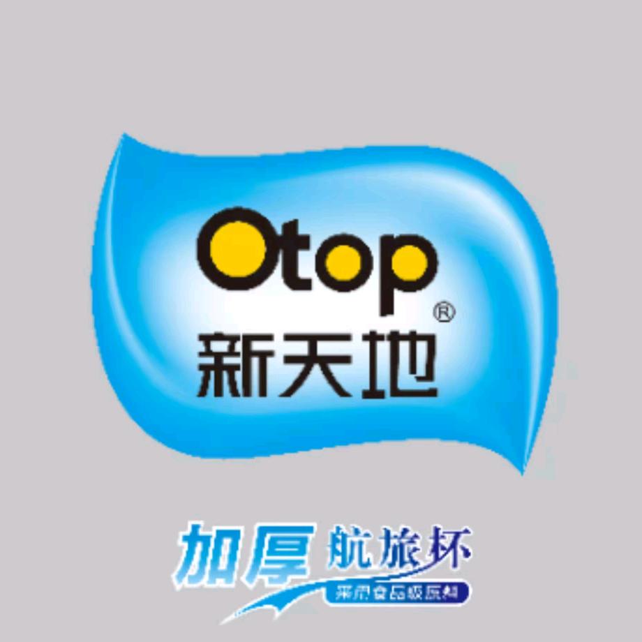 喜哥工厂店