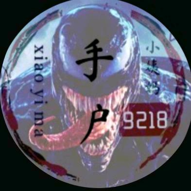 喜气杨杨 8799🌈🍃9218