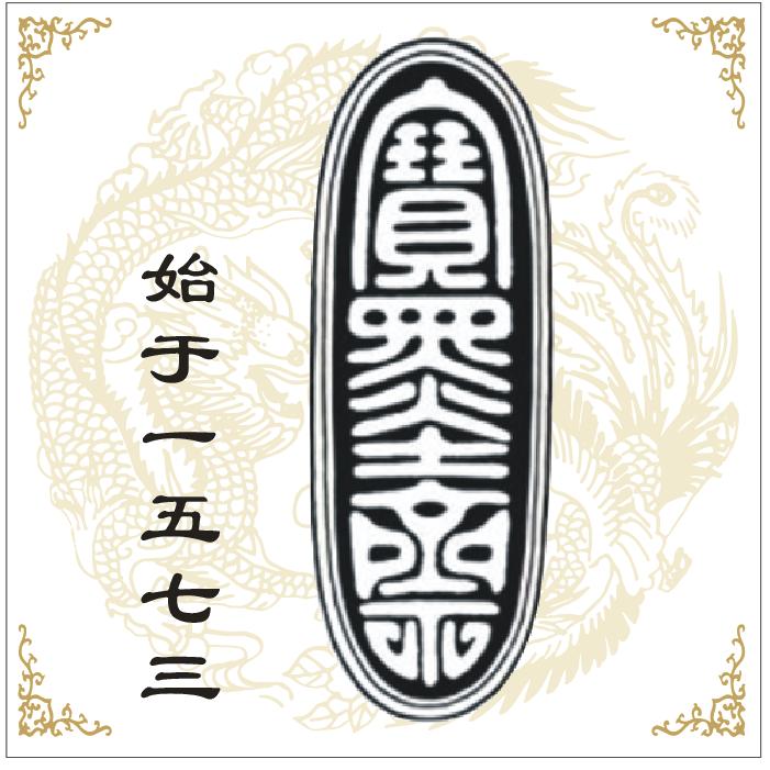 宝墨斋文房