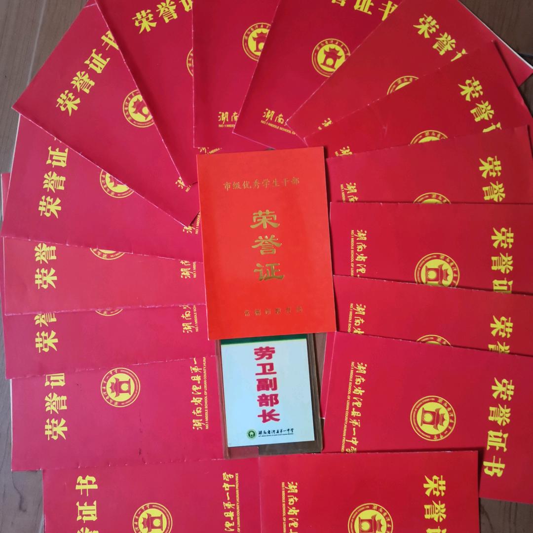 雨强花