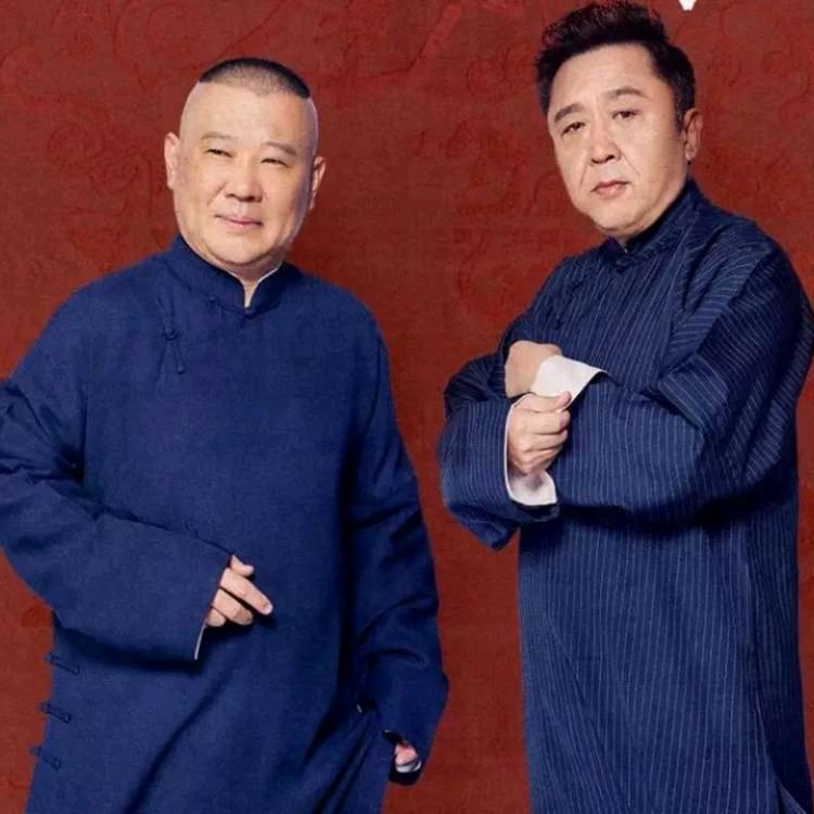 德云相声馆