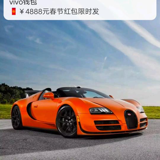 你认为