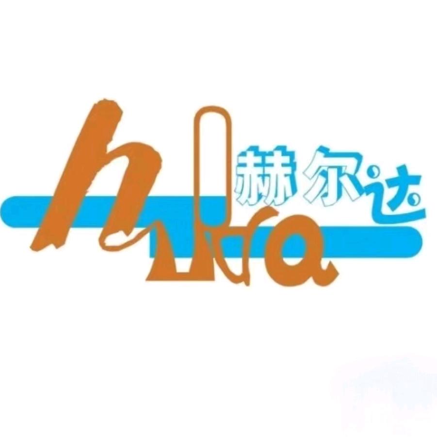 赫尔达宠物用品