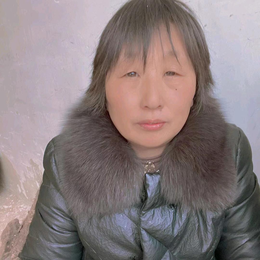 来了