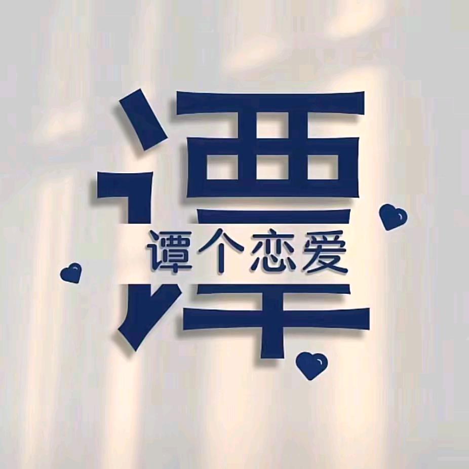 ～琴～