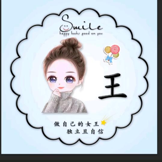 橙宝🍊