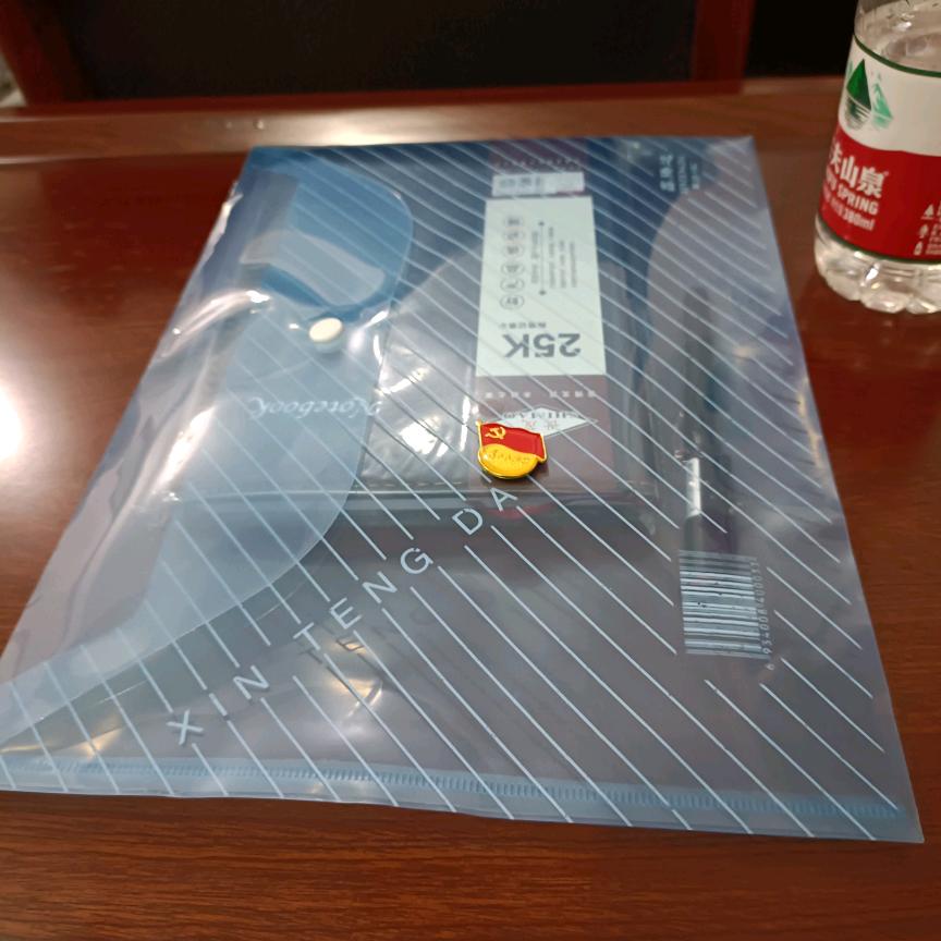 峰回路转，柳暗花明