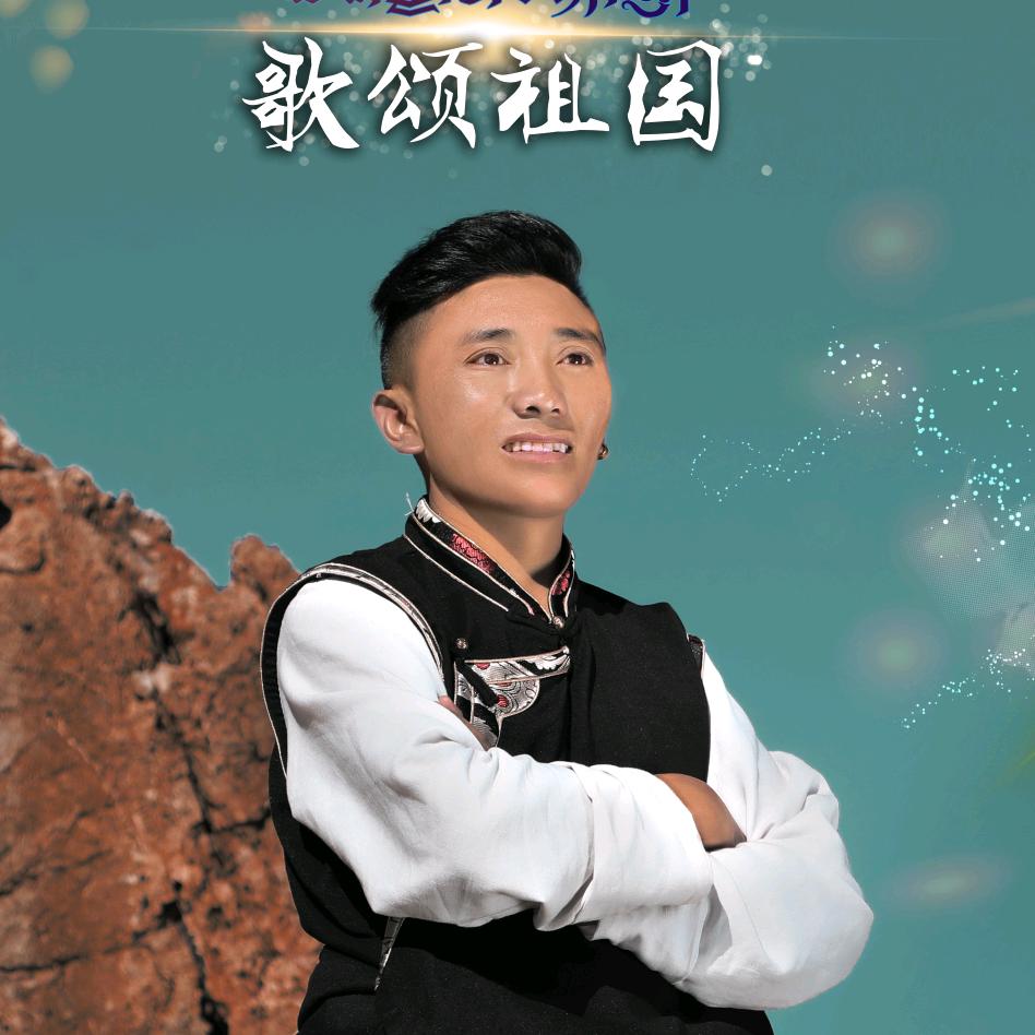 纳仓格桑加措