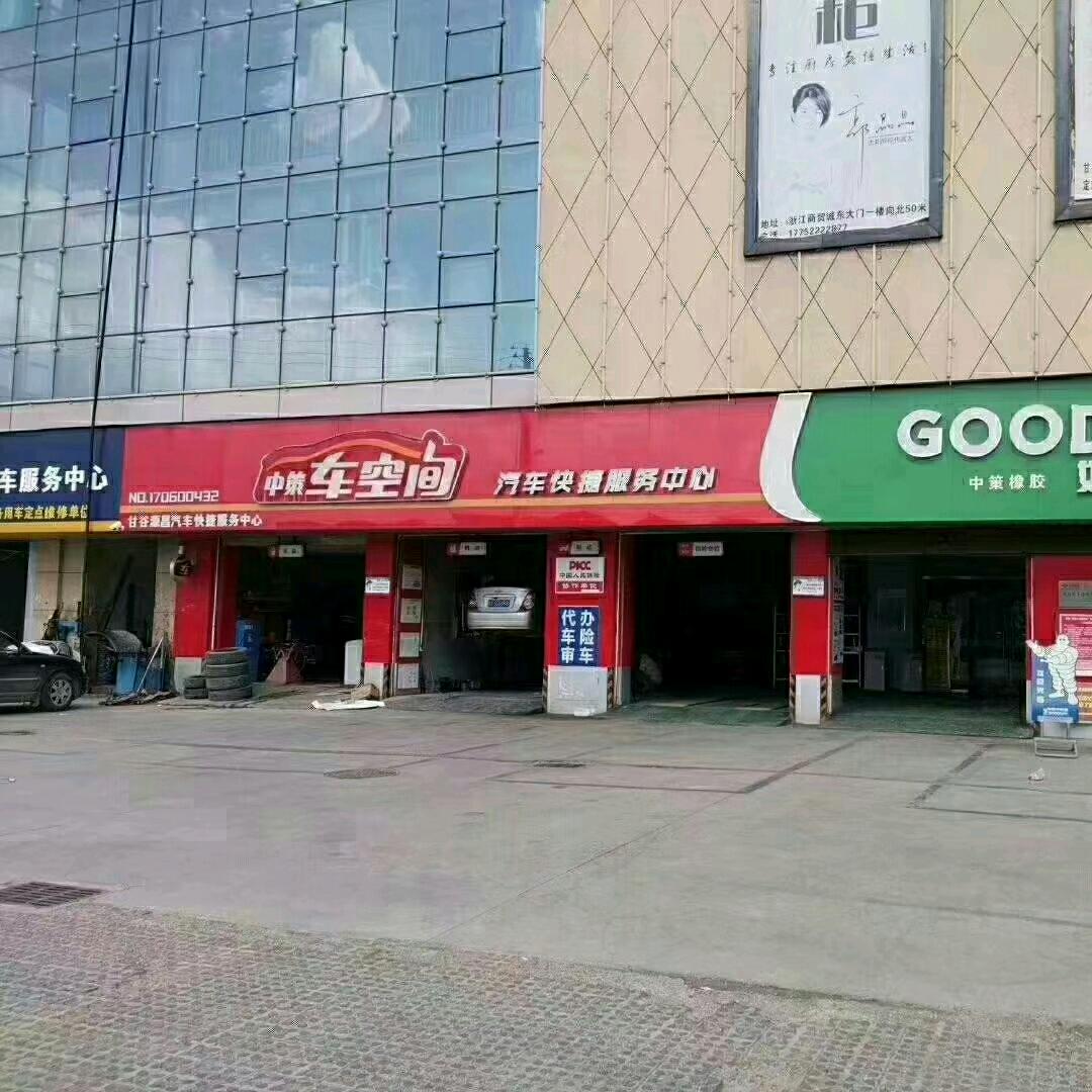 老张的修车日记
