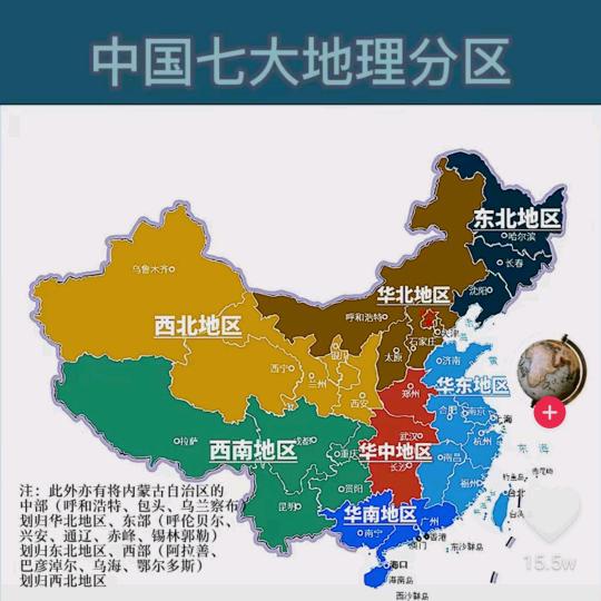 奇瑞   吕梁鑫盛   郭建武