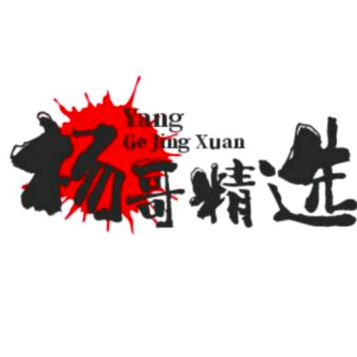 精品小店🛒
