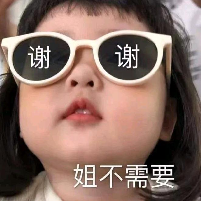 🌈不听讲理