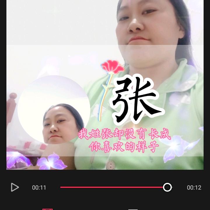 小蝴蝶