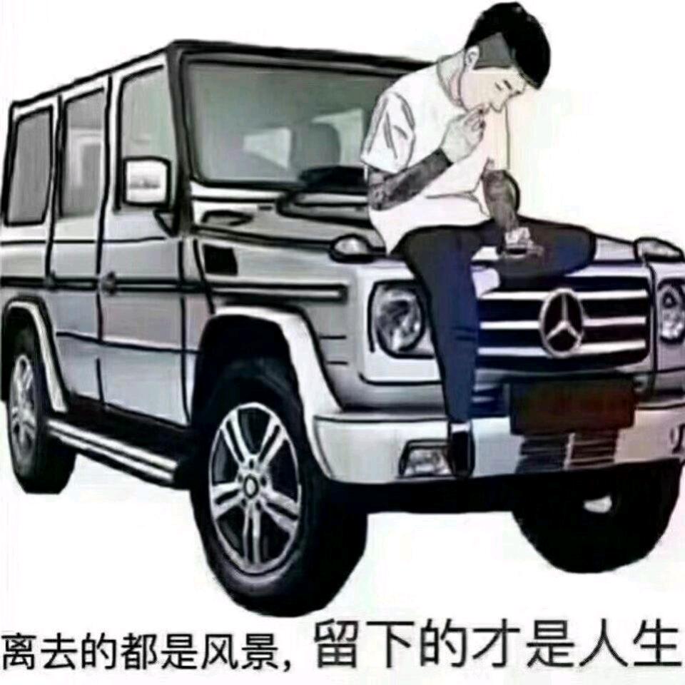 一个人的旅途