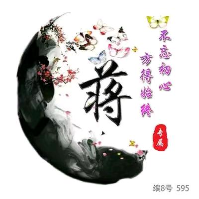 用户203933