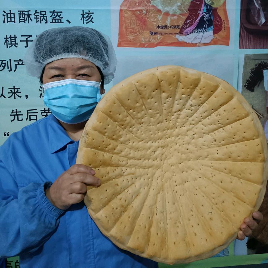 锅盔嫂