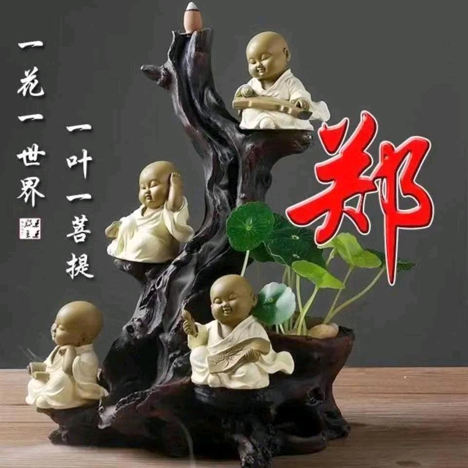 宁静致远