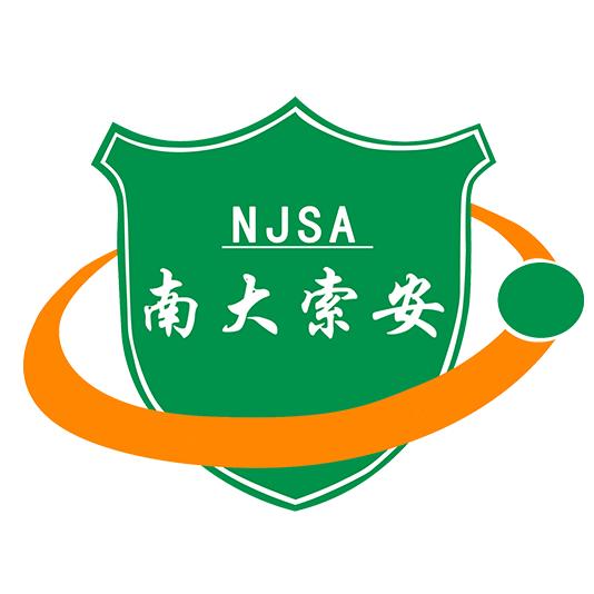 南京索安（车底检查、阻车路障）