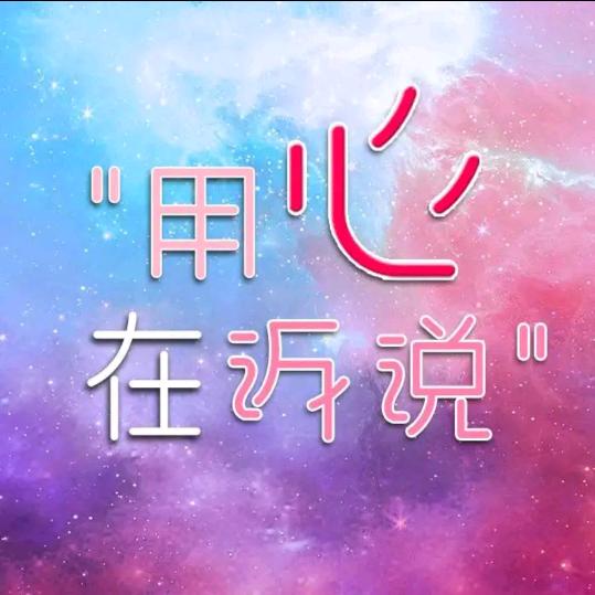 昊芹锛月