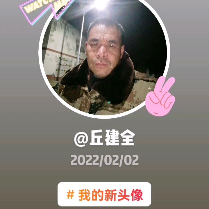 开心二哥