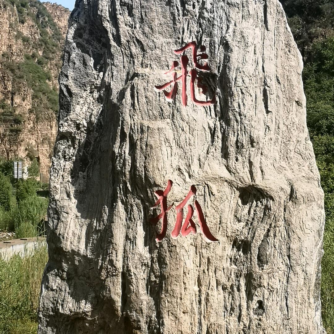 一切随缘35861