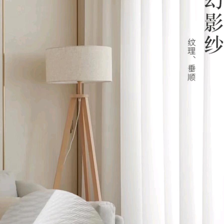 艺祺窗帘批发源头厂家