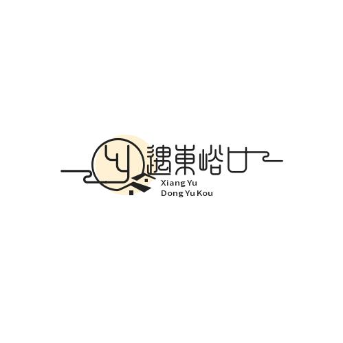 乡遇·东峪口