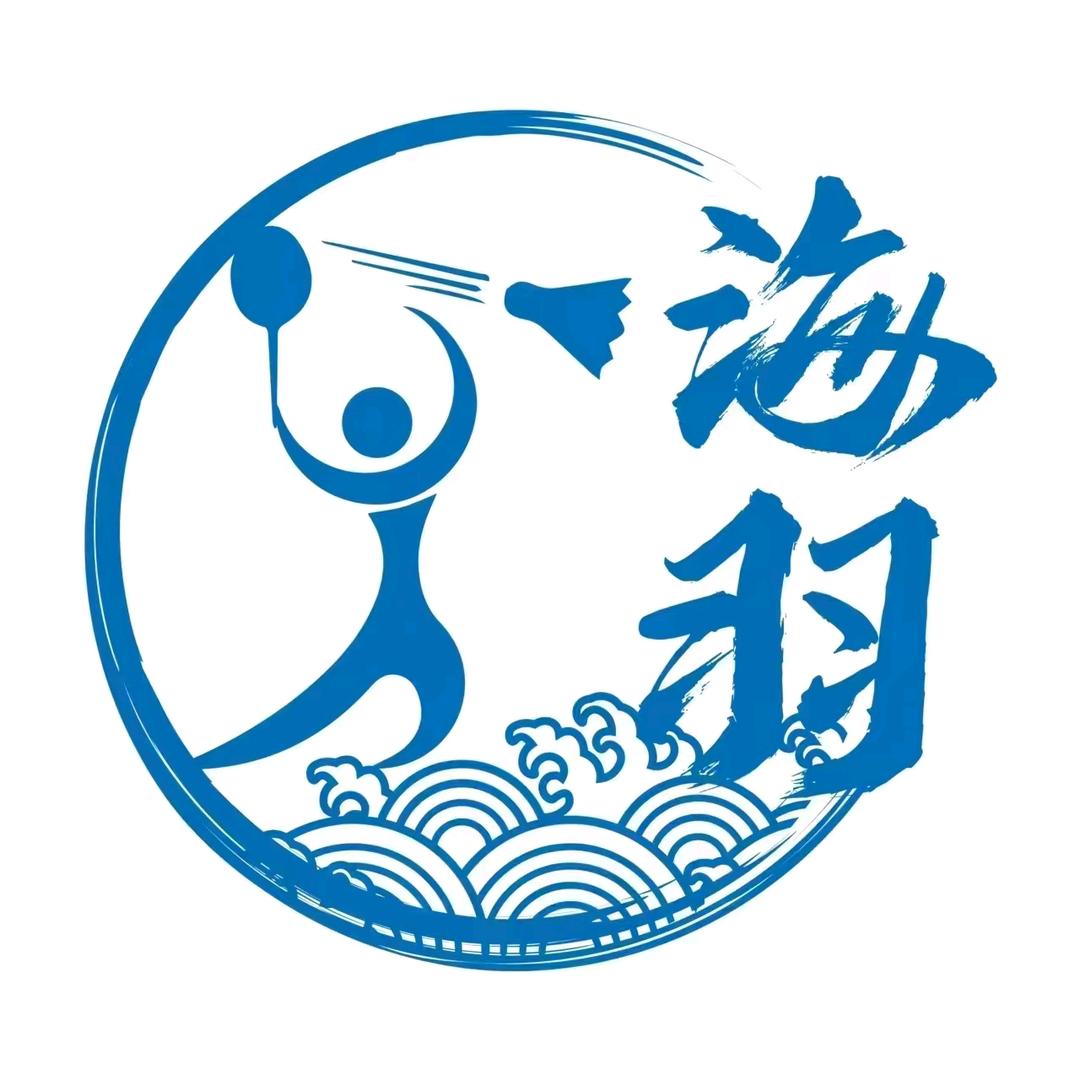中阳羽毛球馆-海羽