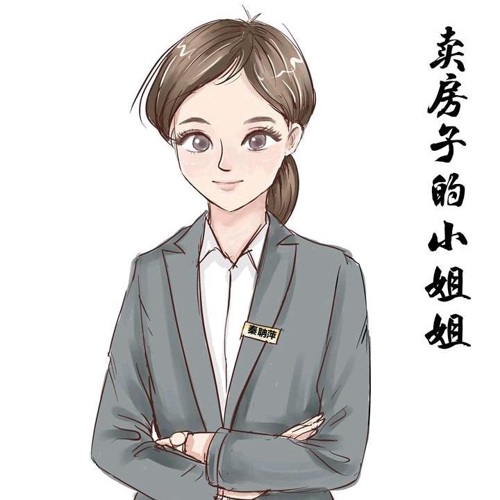 💞好心秦💞