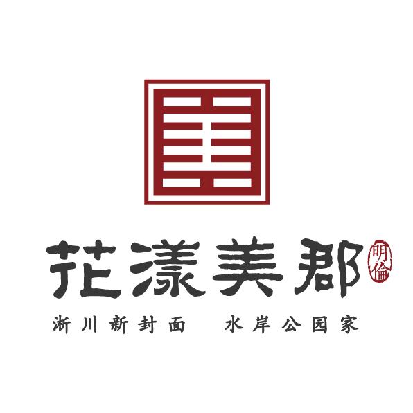 淅川明伦花漾美郡