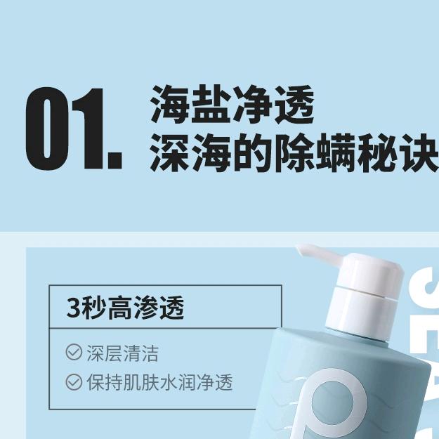 启辰商超
