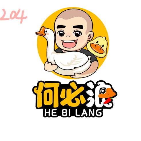 何必浪柴火番鸭店