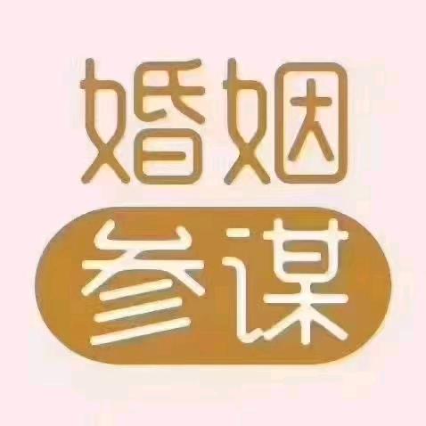 云阳刘姐说媒
