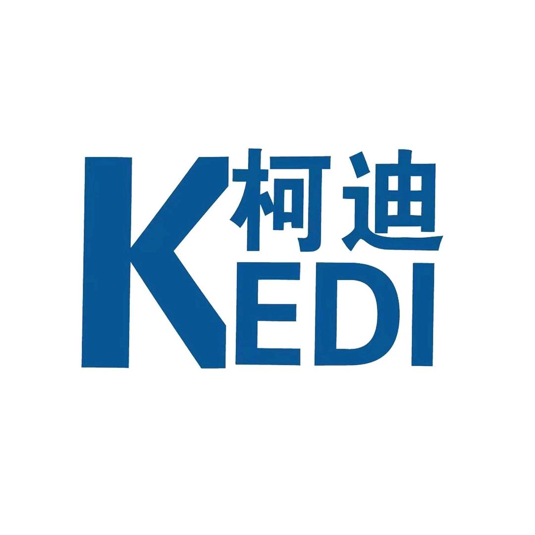 柯迪户外装备企业店