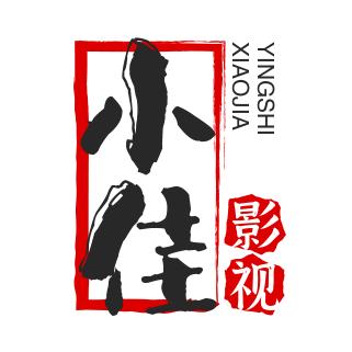 中年废物