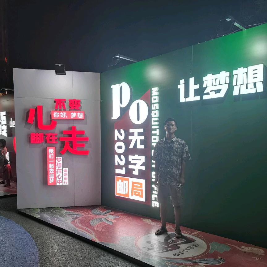 瑞琦打工驿站（心薪信息咨询）