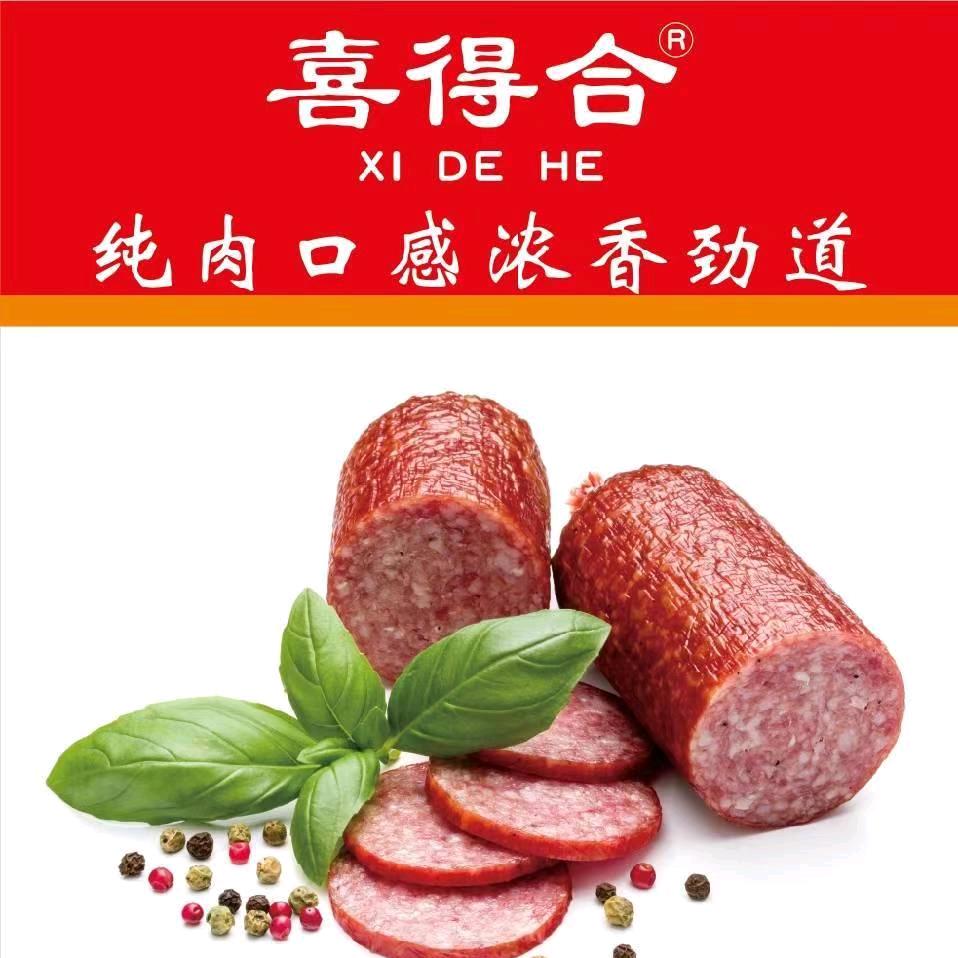 辽宁鑫合源.喜得合食品