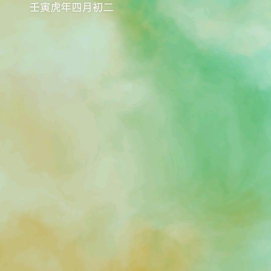 云懿